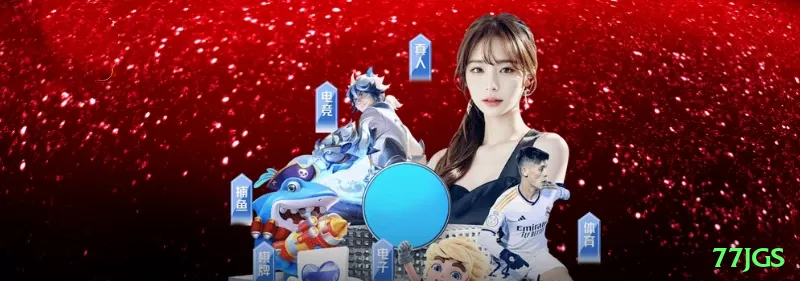 77jgs Deluxe 2026 Screenshot 2