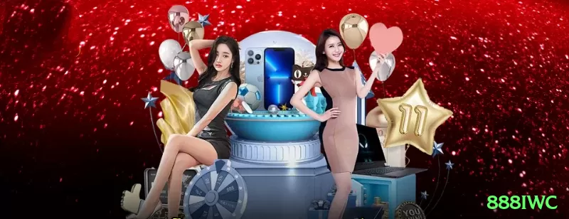 888iwc Elite Rewards Screenshot 1