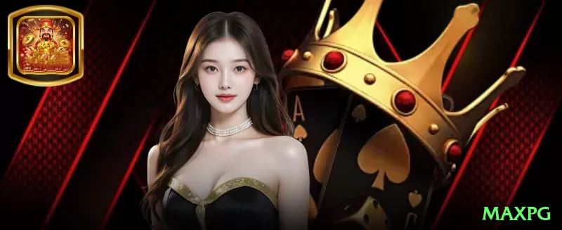 maxpg App Max v4.3.3 Screenshot 1